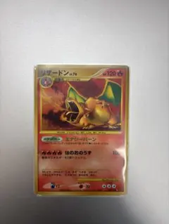 2026年最新】リザードン 76の人気アイテム - メルカリ