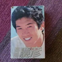 2026年最新】高橋慶彦の人気アイテム - メルカリ