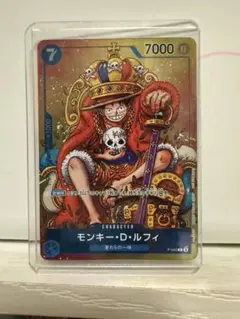 2026年最新】ジャンプ ルフィの人気アイテム - メルカリ