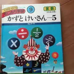 2026年最新】すじみち学習の人気アイテム - メルカリ