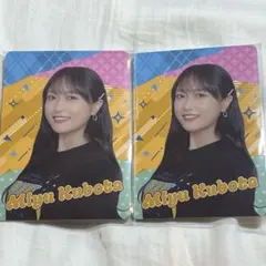 2026年最新】久保田未夢 カードの人気アイテム - メルカリ