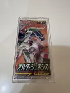 2026年最新】オルタージェネシス box 未開封の人気アイテム - メルカリ