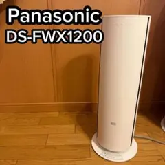 2026年最新】ds-fwx1200の人気アイテム - メルカリ