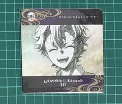 2026年最新】鬼滅の刃 ダイニング コースター 不死川実弥の人気