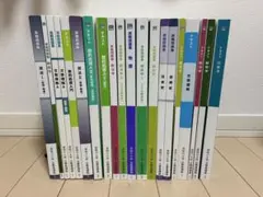 2026年最新】大原 公務員試験 参考書の人気アイテム - メルカリ