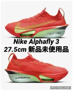 2026年最新】ナイキヴェイパーフライ3の人気アイテム - メルカリ