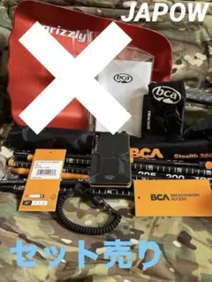 2026年最新】Ortovox アバランチ ビーコンの人気アイテム - メルカリ