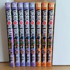 2026年最新】ドラゴンボール フルカラー 全巻の人気アイテム - メルカリ