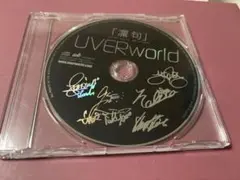 2026年最新】凛句 uverworldの人気アイテム - メルカリ