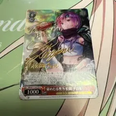 2026年最新】ヘブバン sp ヴァイスの人気アイテム - メルカリ