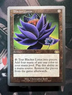 2026年最新】Blacker Lotusの人気アイテム - メルカリ