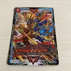 2026年最新】モルトネクストの人気アイテム - メルカリ