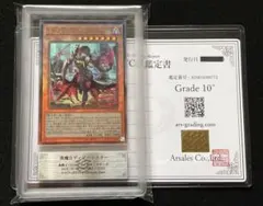 2026年最新】ars鑑定の人気アイテム - メルカリ