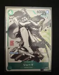 2026年最新】MONSTERS 一百三情飛龍侍極 カードの人気アイテム - メルカリ