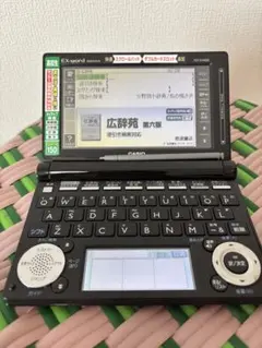 2026年最新】casio xd d4850の人気アイテム - メルカリ