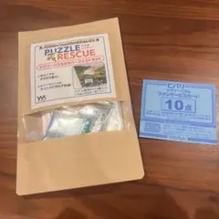 2026年最新】ビバリー ファンサービスカードの人気アイテム - メルカリ