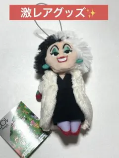 2026年最新】クルエラグッズの人気アイテム - メルカリ