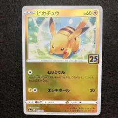 2026年最新】ポケカ 25th boxの人気アイテム - メルカリ