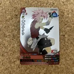 2026年最新】ナルティメットクロス 春野サクラの人気アイテム - メルカリ