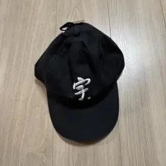 2026年最新】宇ち多 キャップの人気アイテム - メルカリ