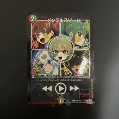 2026年最新】メンデルスゾーン ドラゴン娘の人気アイテム - メルカリ