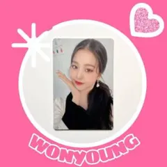 2026年最新】izone ウォニョン トレカの人気アイテム - メルカリ