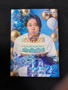 2026年最新】入江大生の人気アイテム - メルカリ