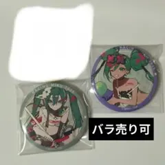 2026年最新】レーシングミク 2014 Ver.の人気アイテム - メルカリ