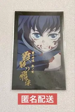 2026年最新】Dining 無一郎 チェキの人気アイテム - メルカリ