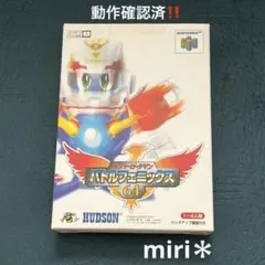 2026年最新】ビーダマン バトルフェニックスの人気アイテム - メルカリ