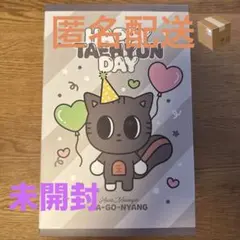 2026年最新】ダゴニャンの人気アイテム - メルカリ