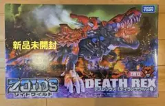 2026年最新】zoids デスレックスの人気アイテム - メルカリ
