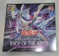 2026年最新】レイジオブアビス 未開封の人気アイテム - メルカリ