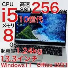 2026年最新】ノートパソコン core i5 10世代の人気アイテム - メルカリ