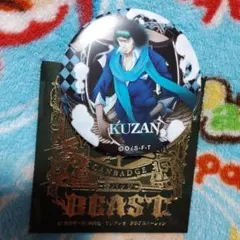 2026年最新】クザン 輩缶バッジの人気アイテム - メルカリ