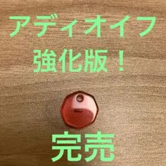 2026年最新】むつう整体の人気アイテム - メルカリ