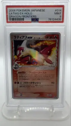 2026年最新】さいはての攻防 パック 未開封の人気アイテム - メルカリ