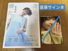 2026年最新】吉岡里帆 サイン入りの人気アイテム - メルカリ