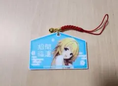 2026年最新】ゆずソフト アクリル絵馬の人気アイテム - メルカリ