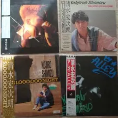 2026年最新】清水宏次朗 cdの人気アイテム - メルカリ