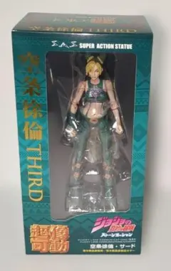 2026年最新】超像可動 空条徐倫 サードの人気アイテム - メルカリ