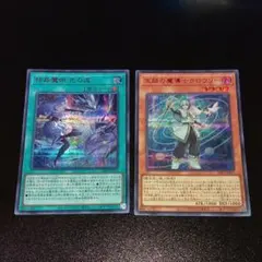 2026年最新】結晶魔術光の涙 シークレットの人気アイテム - メルカリ