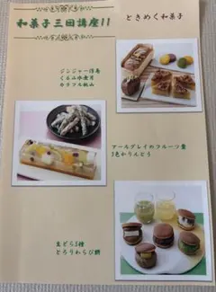 2026年最新】ホームメイドクッキング レシピの人気アイテム - メルカリ