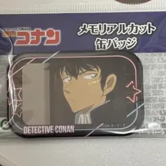 2026年最新】コナン 缶バッジ 松田の人気アイテム - メルカリ