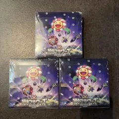 2026年最新】108フラワーズ box シュリンクの人気アイテム - メルカリ