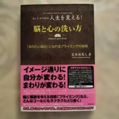 2026年最新】苫米地英人の人気アイテム - メルカリ
