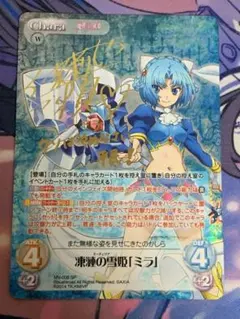 2026年最新】カオスTCG サインの人気アイテム - メルカリ