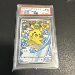 2026年最新】ピカチュウ セブンイレブン psa10の人気アイテム - メルカリ