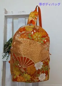 2026年最新】帯リメイクボディバッグの人気アイテム - メルカリ