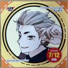 2026年最新】366日ステッカーの人気アイテム - メルカリ